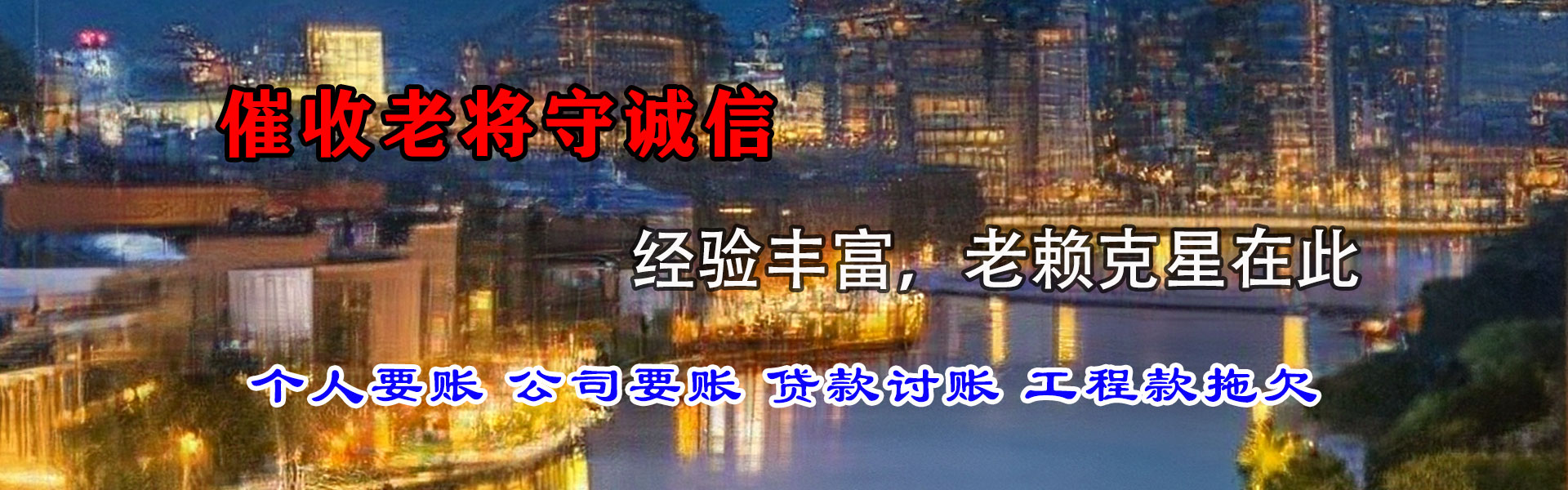 锡山催收公司